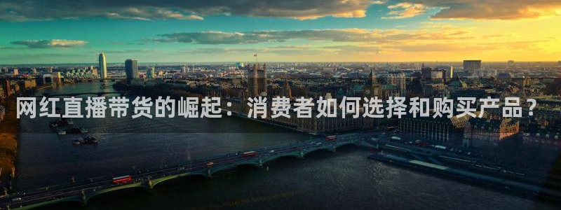 社会热点来源梳理