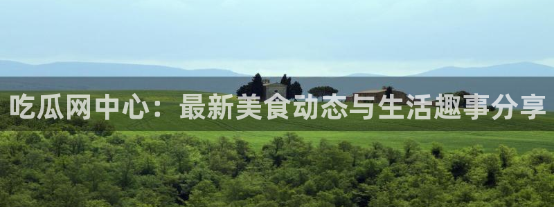 社会热点事件始末