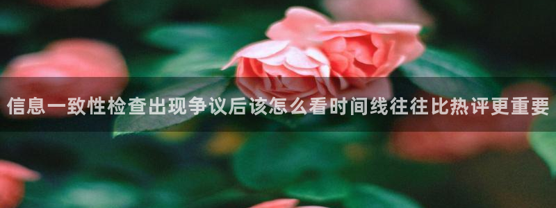 职场热点公开回应
