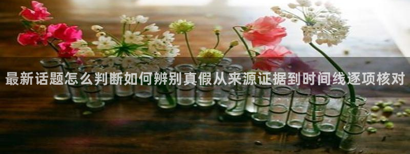 今日吃瓜最新消息
