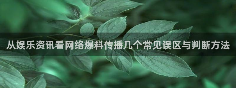 理性吃瓜公开回应