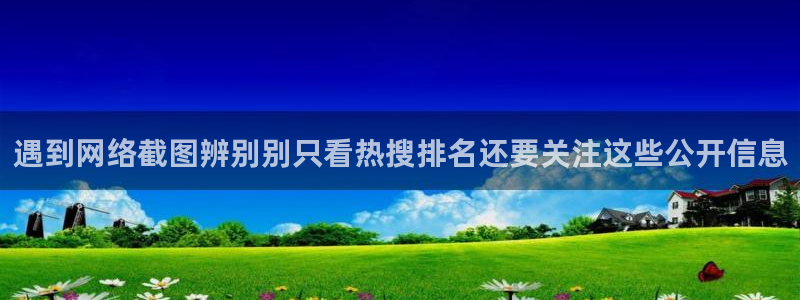 独家吃瓜后续进展