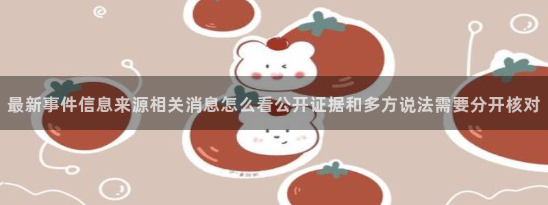 51吃瓜公开回应
