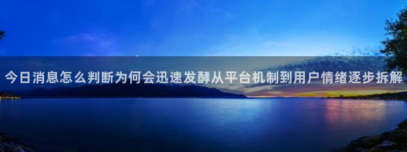 吃瓜真相公开回应