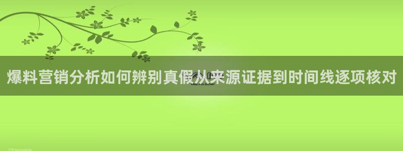 理性吃瓜今日更新