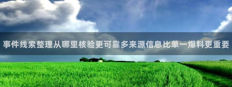 吃瓜