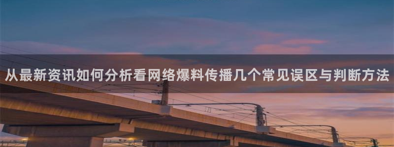 网络热点热点汇总