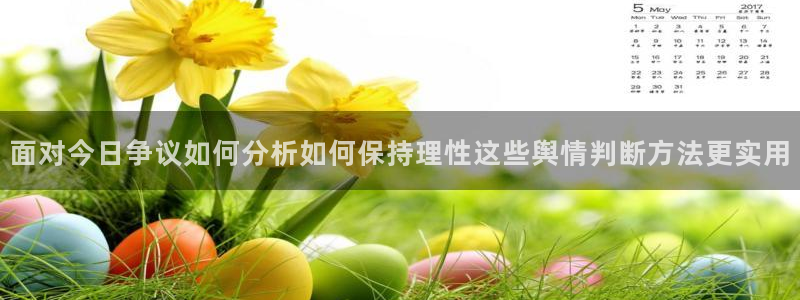 职场热点原始出处
