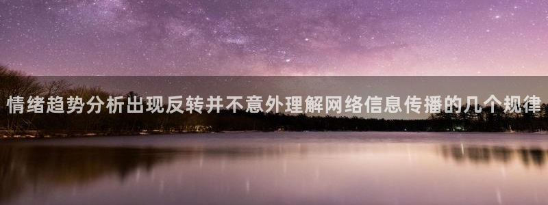 吃瓜真相来源梳理