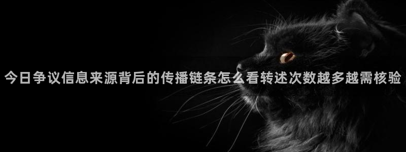 网络热点公开回应