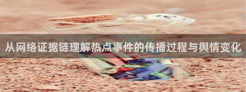 职场热点