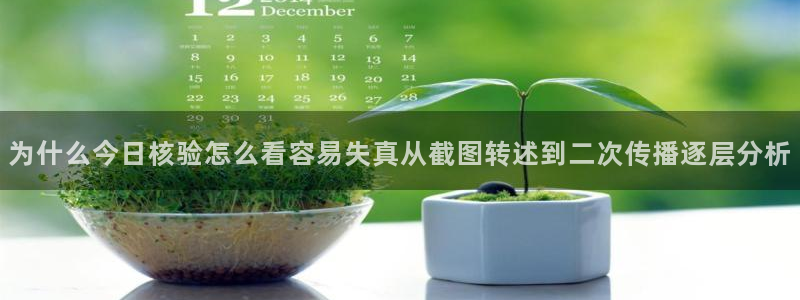 最新吃瓜最新消息