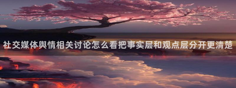 社会热点完整时间线