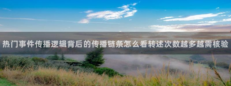 娱乐吃瓜来源梳理