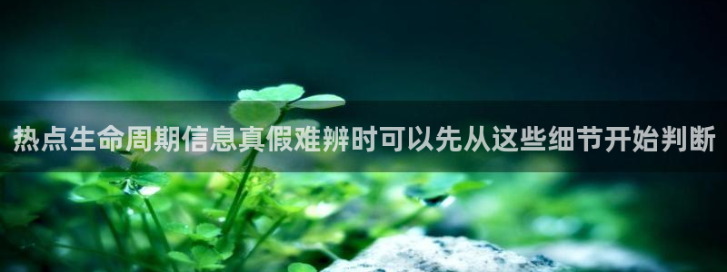 热门吃瓜事件始末