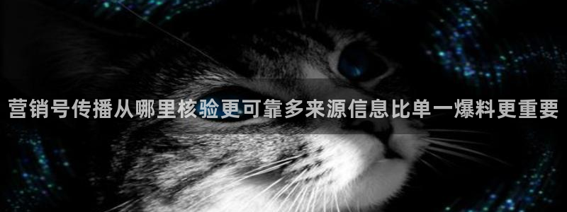 吃瓜真相来源梳理