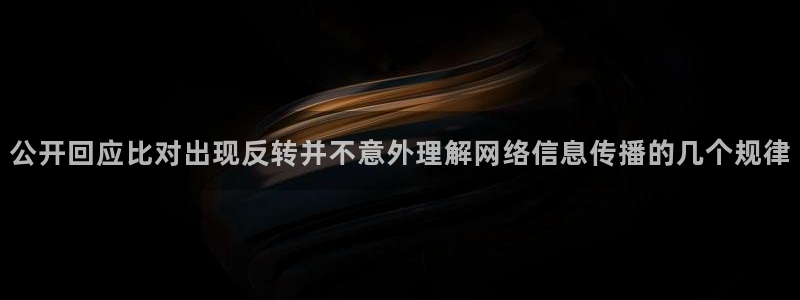 娱乐吃瓜来源梳理