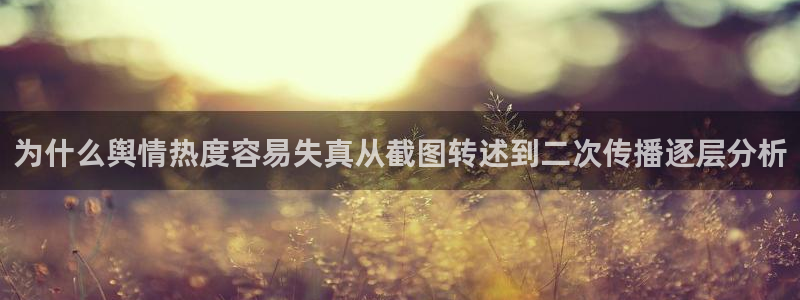 直播吃瓜完整时间线