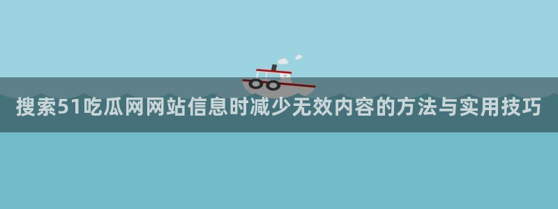社会热点事件始末