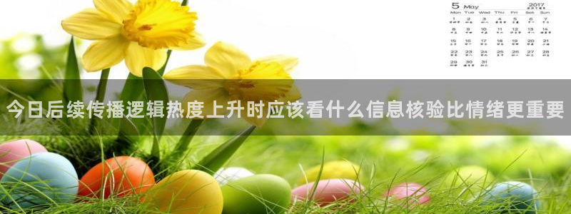 吃瓜真相来源梳理