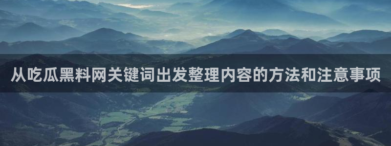 职场热点公开回应