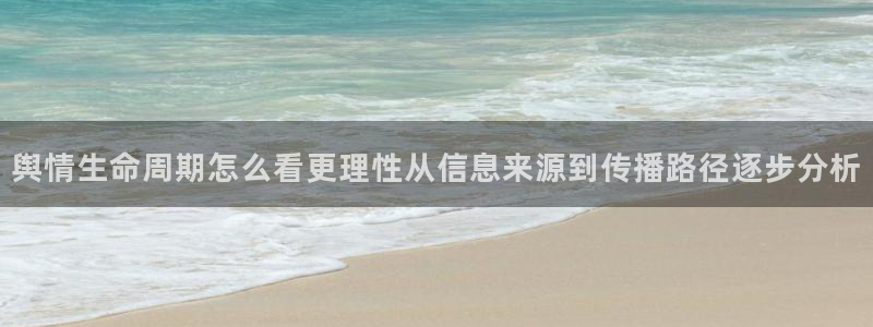 理性吃瓜