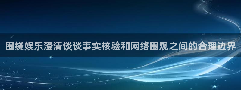 51吃瓜事件始末