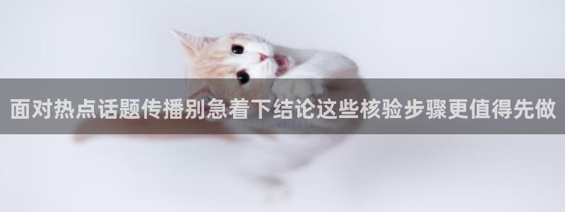 理性吃瓜今日更新