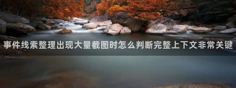 网络热点今日更新