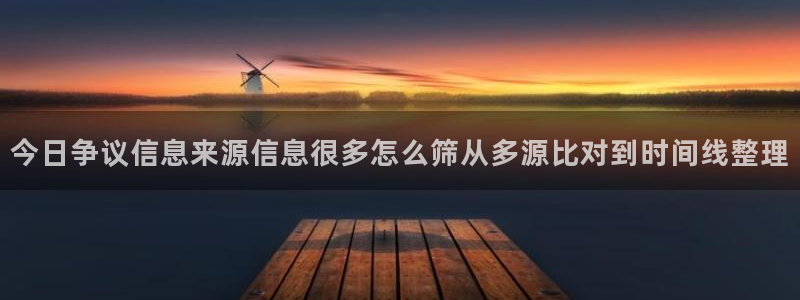吃瓜爆料公开回应