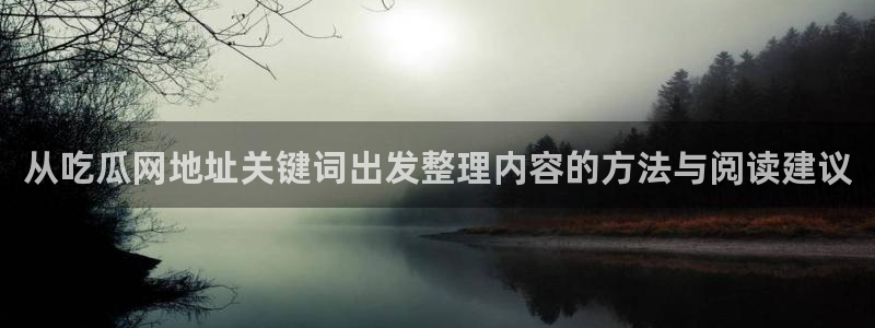 热门吃瓜今日更新