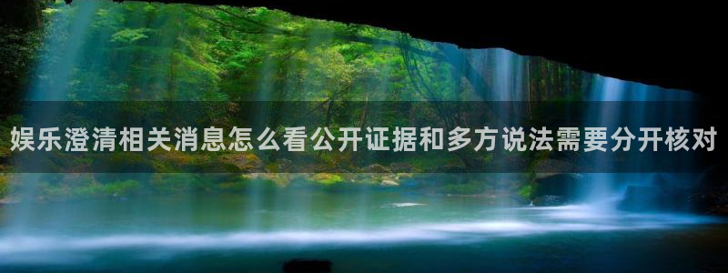 社会热点来源梳理