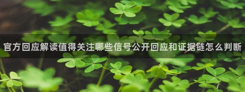 职场热点后续进展
