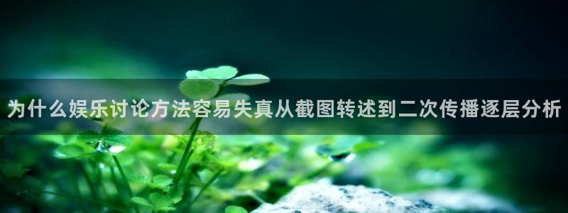 社会热点