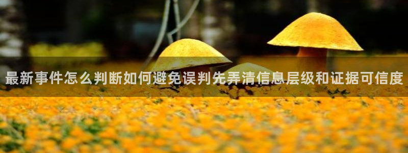 吃瓜原始出处