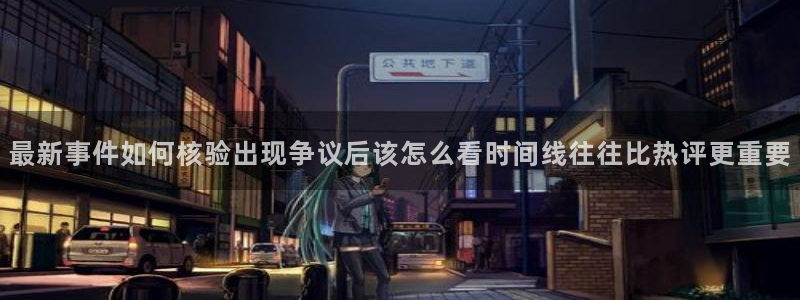 吃瓜完整时间线