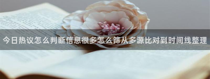 吃瓜热点汇总
