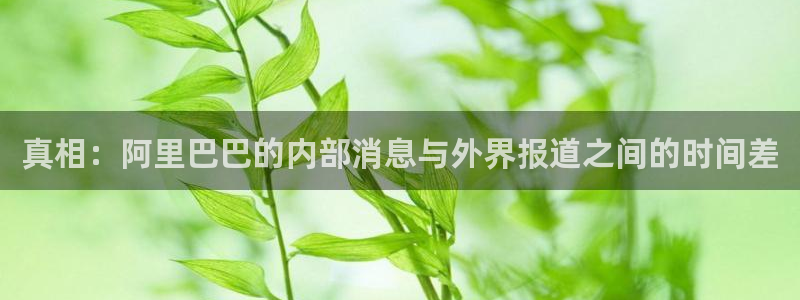 今日吃瓜来源梳理