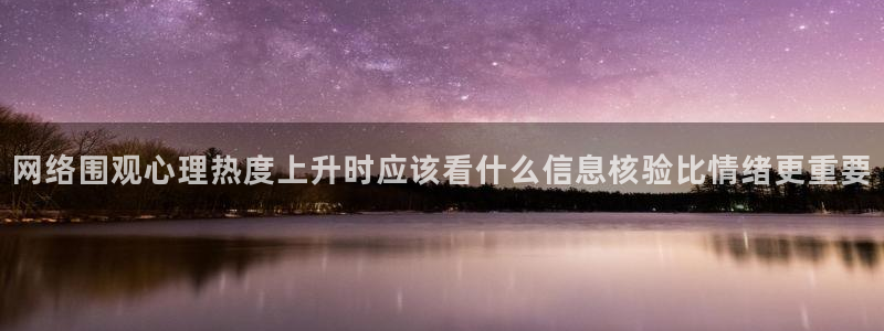 理性吃瓜今日更新