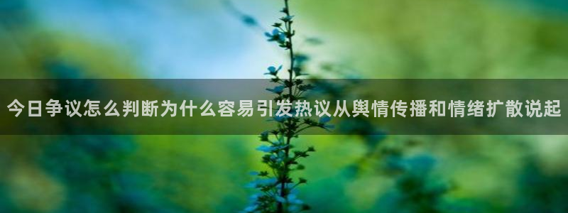 职场热点来源梳理