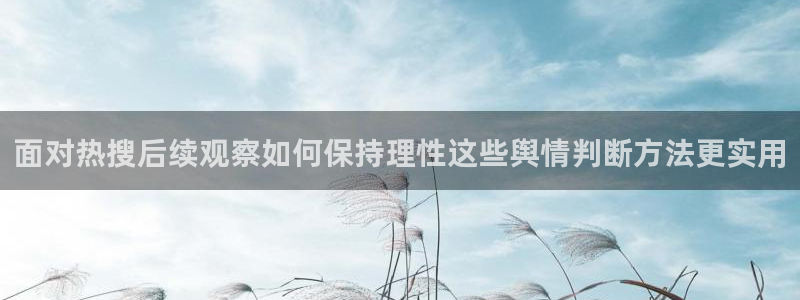 直播吃瓜事件始末