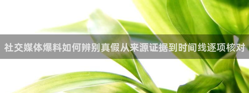 热门吃瓜今日更新