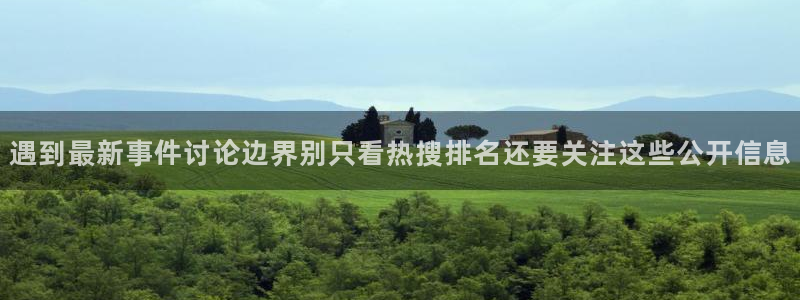理性吃瓜今日更新