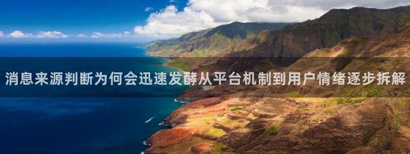 吃瓜新闻