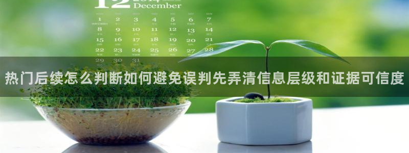 吃瓜完整时间线