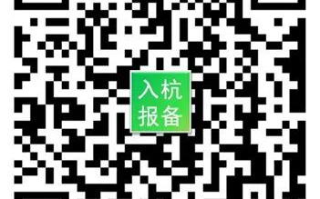 杭州疫情动态：新增确诊病例与无症状感染者情况汇总